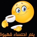 8hywh Discord Emoji - 3rbjh community