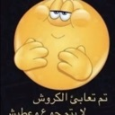 krsh custom emote | 3rbjh community