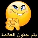 mgnon Discord Emoji | 3rbjh community