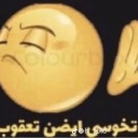 t5si custom emote | 3rbjh community