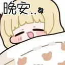 phoebe_goodnight