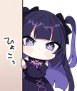 UnderShy