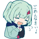 RainSorry