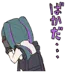 Yuyu_stupid