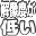 0_Hach1_Reaction_mini_Kaizoudo 0_Hach1_Reaction_mini_Kaizoudo