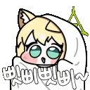 Kurumighosttransparent