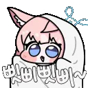 Nikoghosttransparent