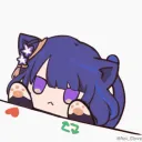 RadienEibongocat