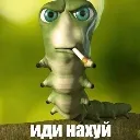 idinahu