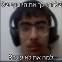 emoji_239 Discord emoji