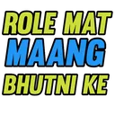 role_mat_mang