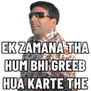 hum_bhi_gareeb