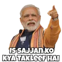 iss_sajjan_ko_kya_takleef_hai