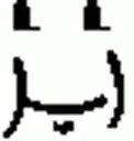 chewingface