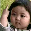 fuck_you_bitch