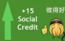 socialcreditgained