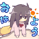 goodMorning Discord emoji