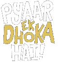 pyaar_ka_dokha Discord emoji