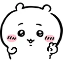 chi_peace