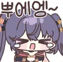cryga