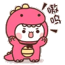 <a:LilsRawrrr:1378860709039050772>