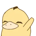 1duckwave