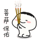 emoji_174