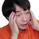 haiya Discord emoji