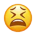 scream scream