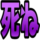 <:__:1380943854169096292>