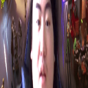 tatenaga