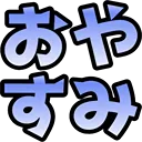 :__:
