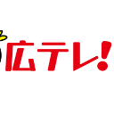 hirotere
