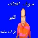 whsndjejns