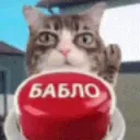 bablo