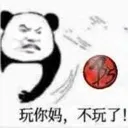 emoji_64 emoji_64