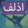 188 custom emote | صيانة