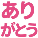 ariga