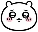 chii_please