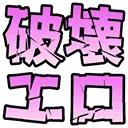 :__: