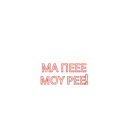 mapemre
