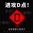 emoji_41