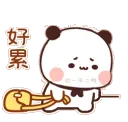 pandalongday