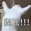 emoji_44