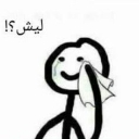 __ Discord Emoji from 𝗕𝗼𝗮𝘆𝗲𝗱𝗵 𝗙𝗮𝗺𝗶𝗹𝘆