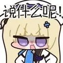 phoebe_saywhat