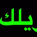 sreeelk_o animated Discord emote | AR