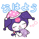 kuromi_sleepy animated emote | Vampires 18+ ⛧﹒Goths & Emos﹒⛧