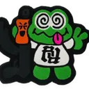 dumbfrog