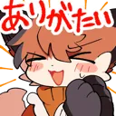 arigatai arigatai